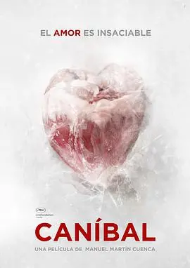 《食人恋》：挑战道德底线的爱情，禁忌之恋背后的疯狂与绝望