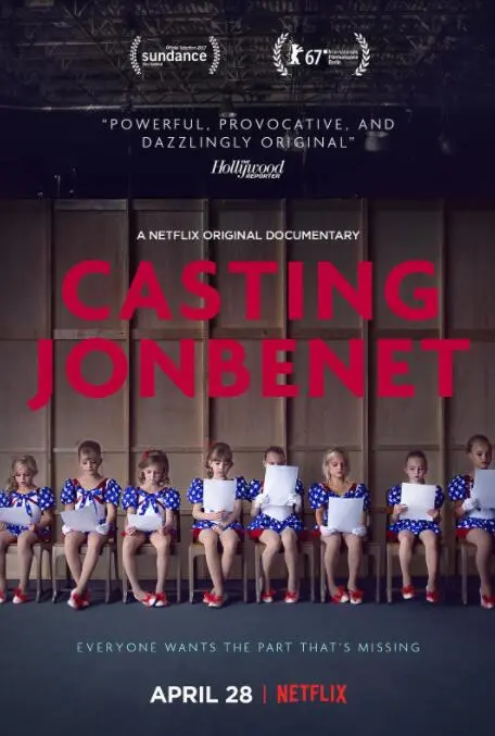 《童心无归处》：一场关于记忆与遗忘的诗意旅程，找寻逝去的纯真年代