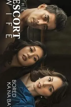 《妻子保卫战》：爆笑喜剧下的婚姻反思，看小夫妻如何智斗小三！