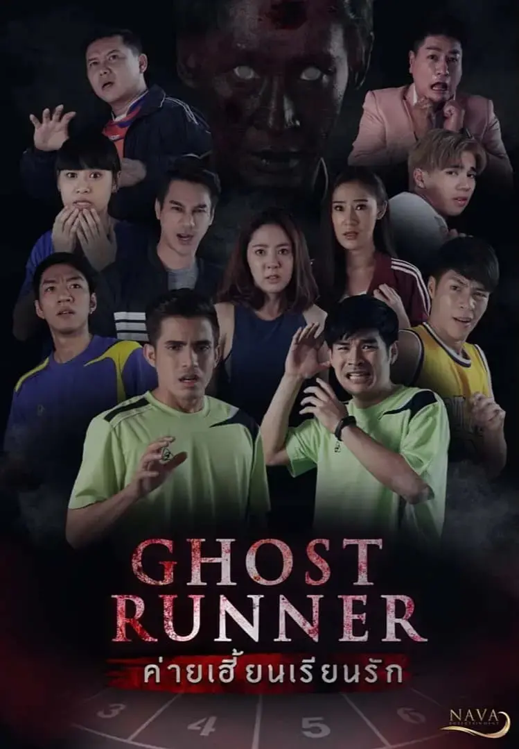 《猛鬼逐人》影评：爆笑背后的惊悚，一部让你又爱又怕的港式喜剧鬼片！