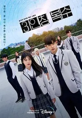 《第三人称复仇》：悬疑反转再反转！为爱复仇还是另有隐情？