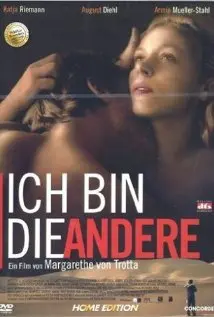 《我是另一个》：人格分裂的真相？深度解析扭曲的爱与救赎之路！