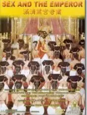 《满清禁宫奇案》：揭秘后宫秘史，奇案背后的人性挣扎与欲望漩涡