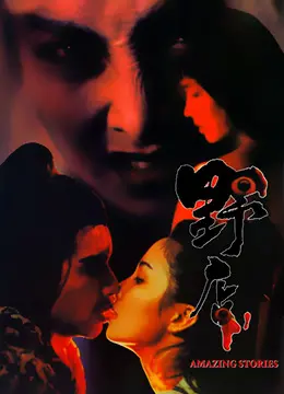 老电影《野店》影评：战争阴影下的人性挣扎与生存渴望