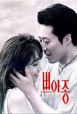 《毒香》影评：欲望与毁灭的华丽陷阱，一场嗅觉上的道德审判！