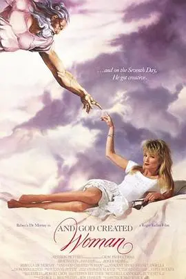 《现代豪放女》：打破陈规的叛逆之歌，女性主义觉醒的狂野呐喊