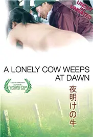 《哭泣的牛》：这“牛”不简单！比“国王VS奇才”的比赛还劲爆！网友：编剧你出来！