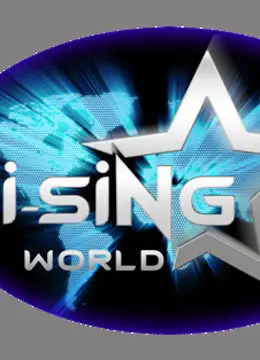 《i-SiNG我星我唱 中国站》：这‘呐喊吧！自由！’，是真唱还是‘假唱’？