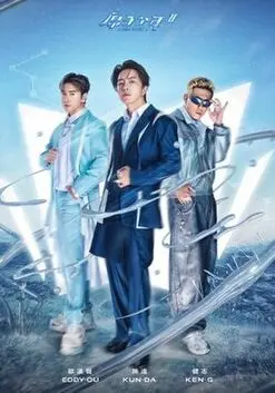 《原子少年 第二季》：RetaLand元宇宙里的星辰大海，这颜值绝了！