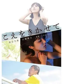 《让我听听你的声音》：天降瓜料，这波八卦比火箭还刺激！